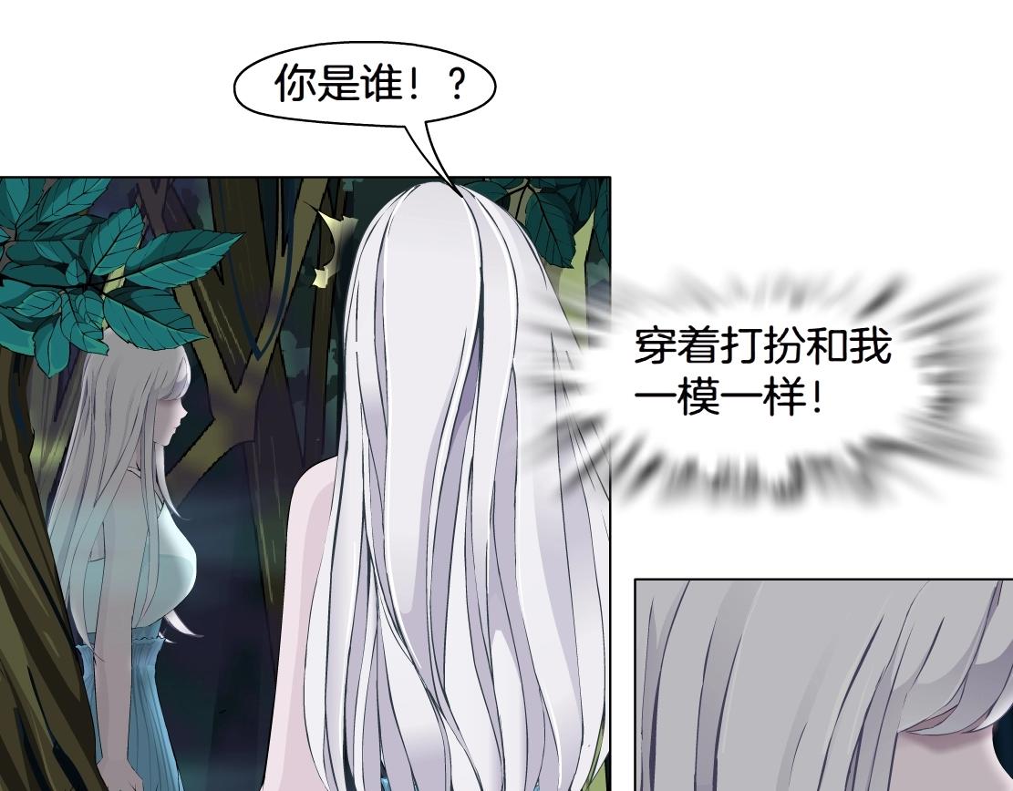 第37话 捕兽(1/2)-第39话