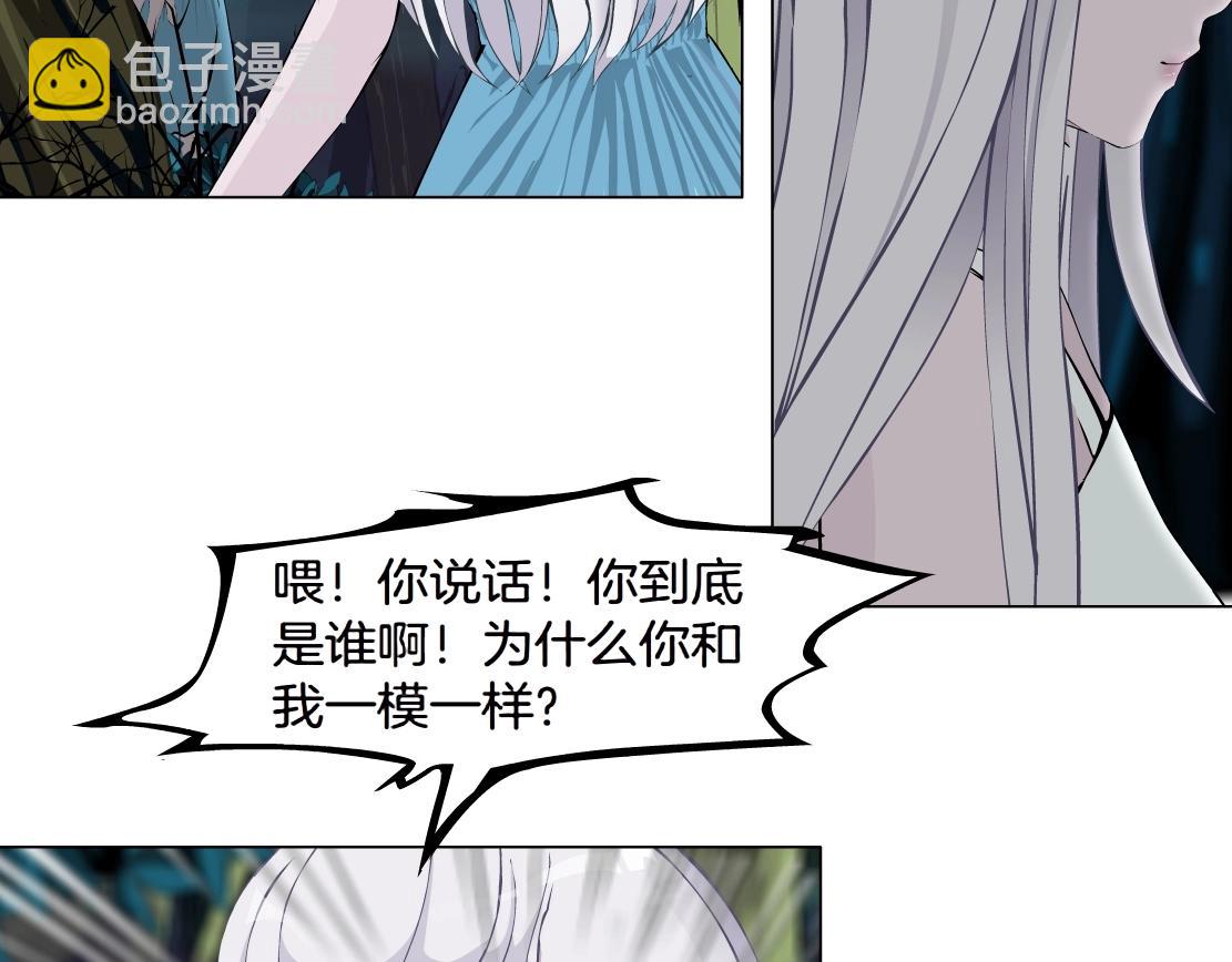 第37话 捕兽(1/2)-第39话