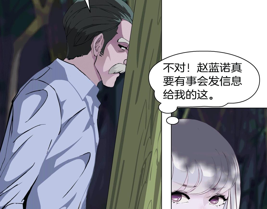 第37话 捕兽(1/2)-第39话