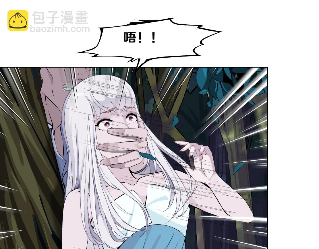 第37话 捕兽(1/2)-第39话