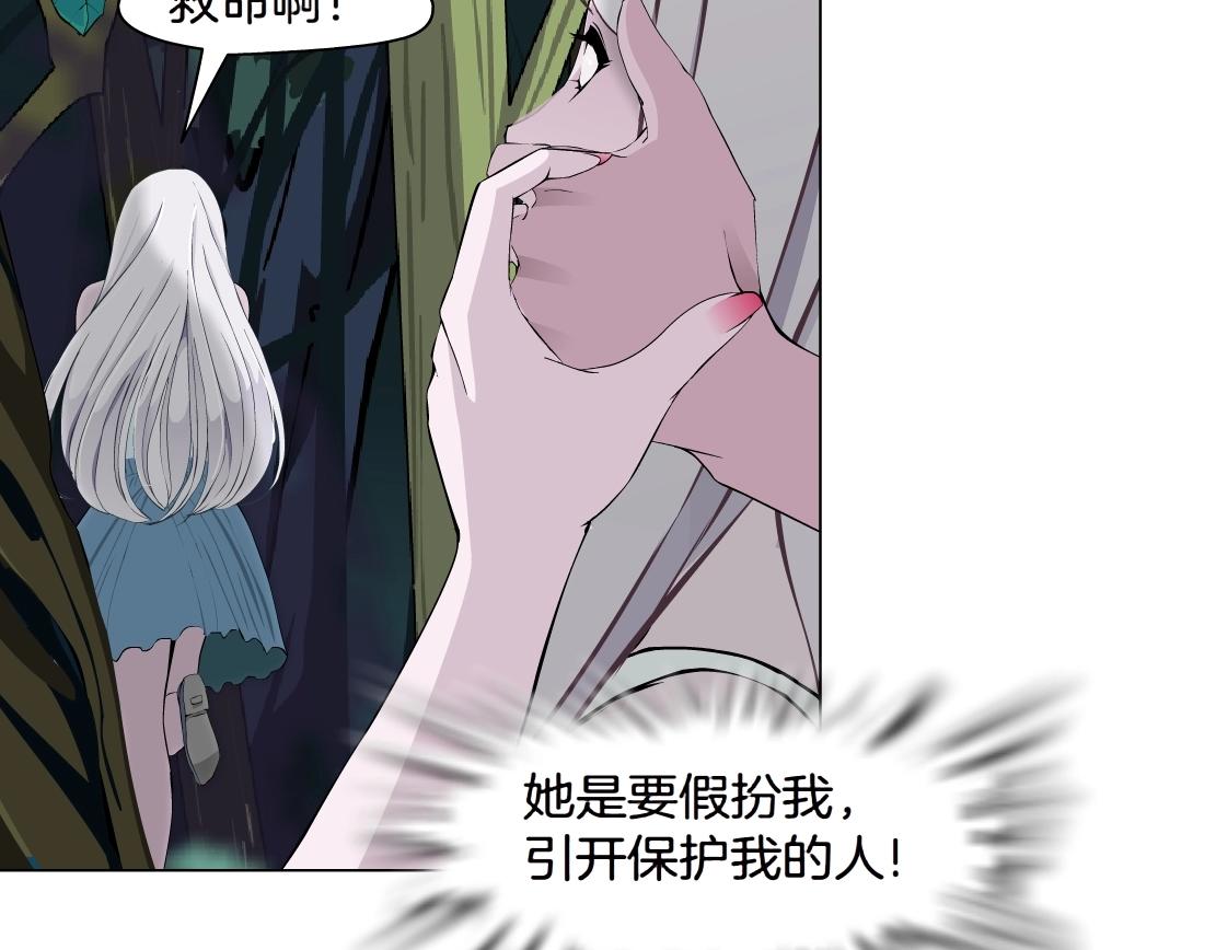 第37话 捕兽(1/2)-第39话