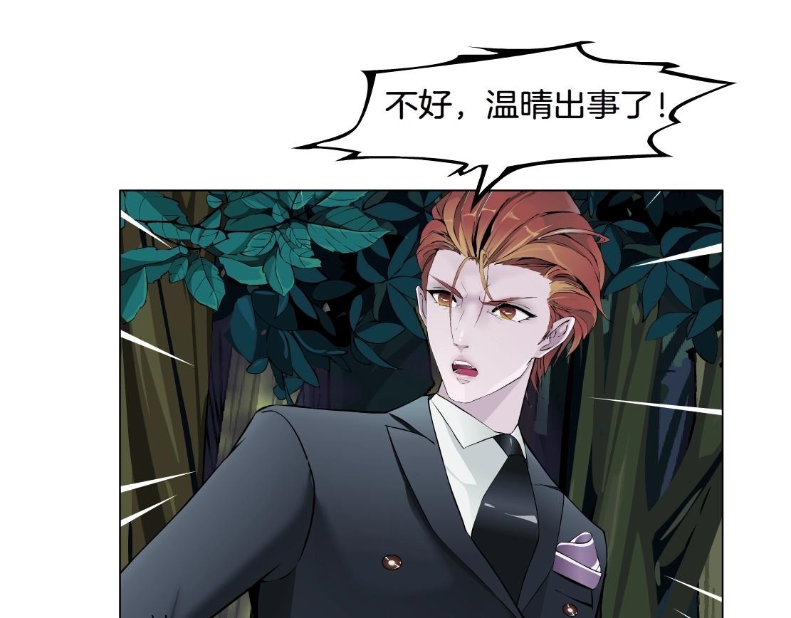 第37话 捕兽(1/2)-第39话