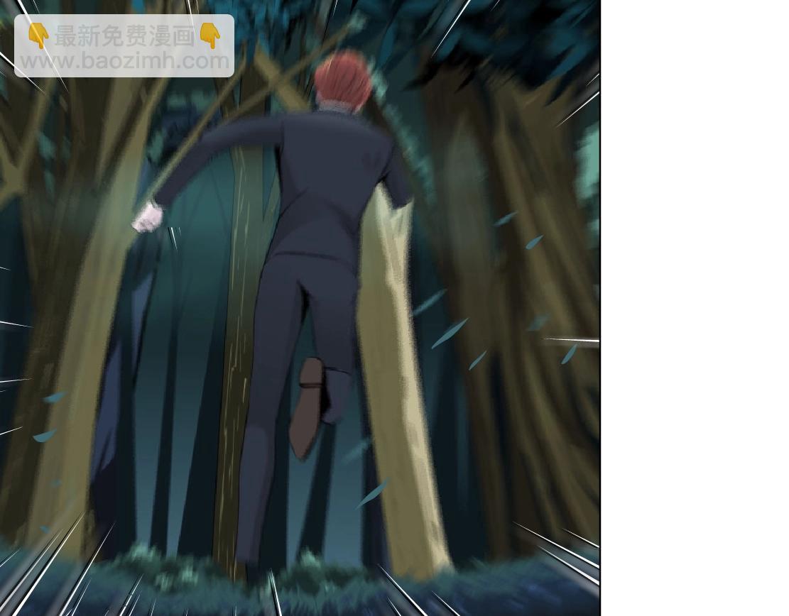 第37话 捕兽(1/2)-第39话