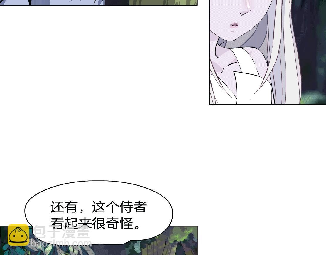 第37话 捕兽(1/2)-第39话