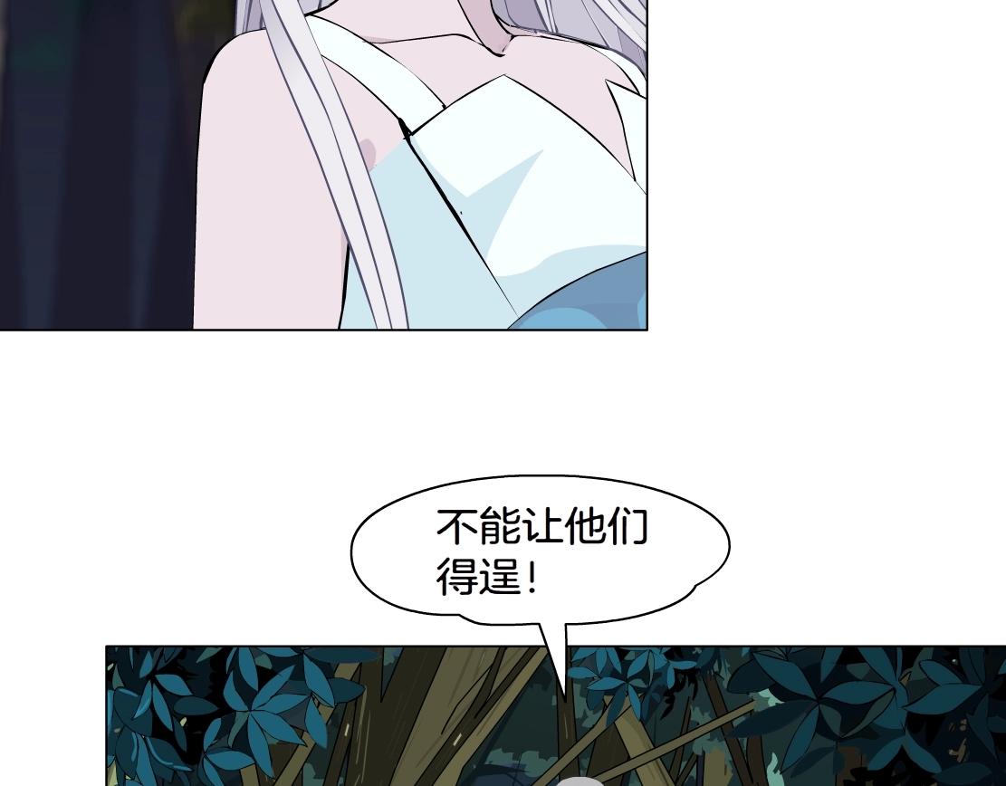 第37话 捕兽(1/2)-第39话