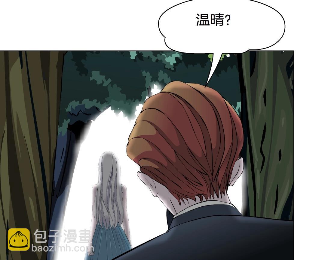 第37话 捕兽(1/2)-第39话