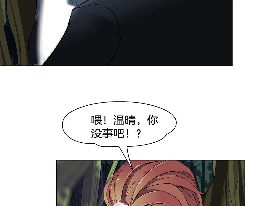 第37话 捕兽(1/2)-第39话