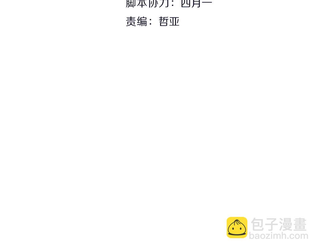 第37话 捕兽(1/2)-第39话