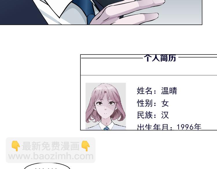 第4话 姐姐的不幸(1/3)-第5话