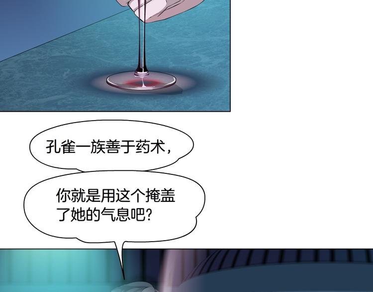 第4话 姐姐的不幸49