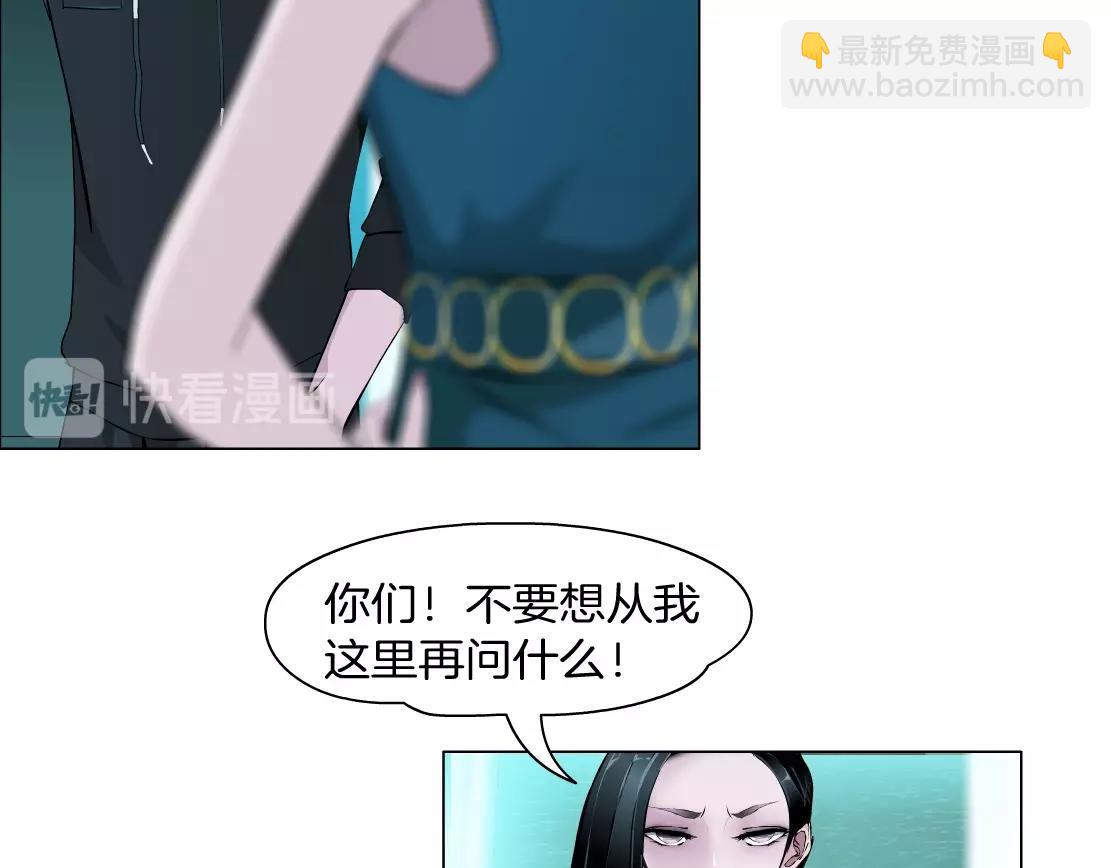 第39话 险中逃生(1/2)-第41话