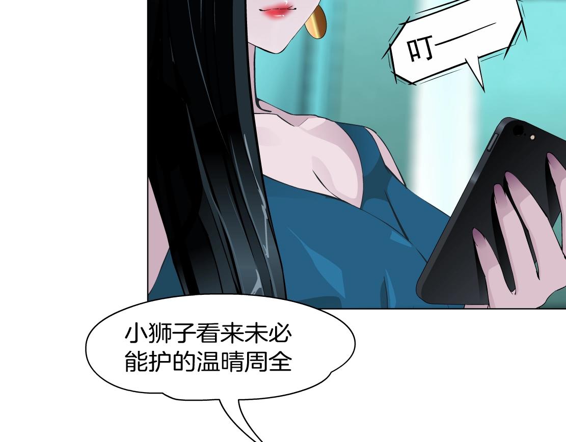 第39话 险中逃生(1/2)-第41话