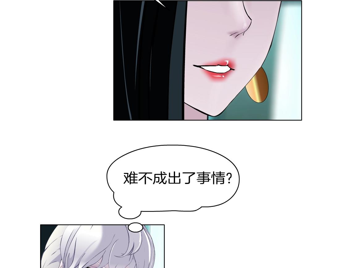 第39话 险中逃生(1/2)-第41话