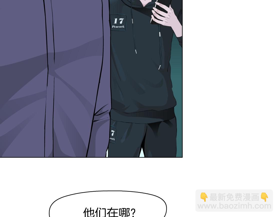 第39话 险中逃生(1/2)-第41话