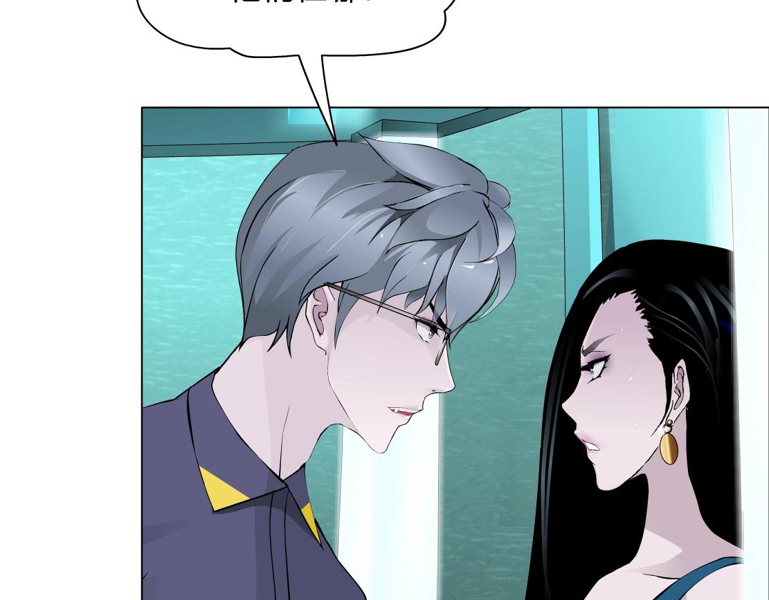 第39话 险中逃生(1/2)-第41话