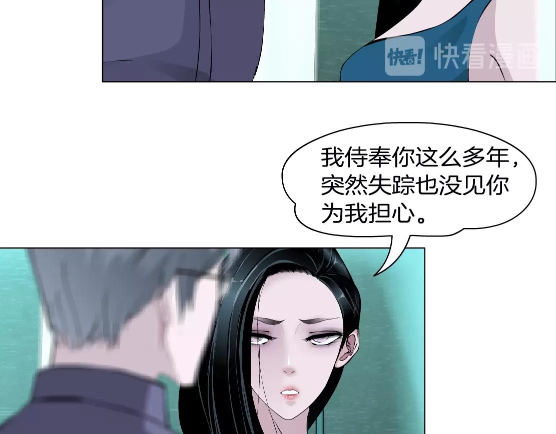 第39话 险中逃生(1/2)-第41话