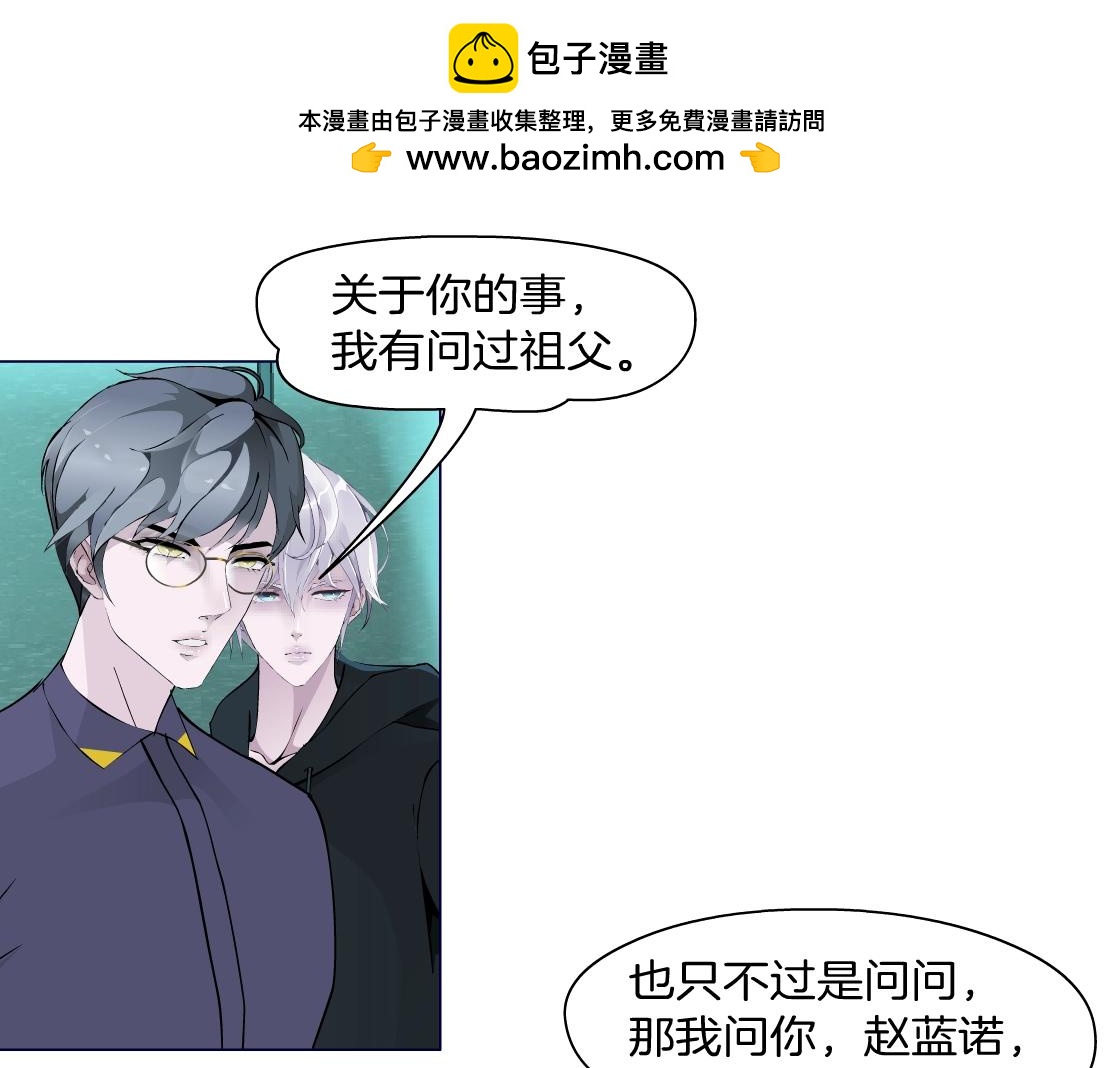 第39话 险中逃生(1/2)-第41话