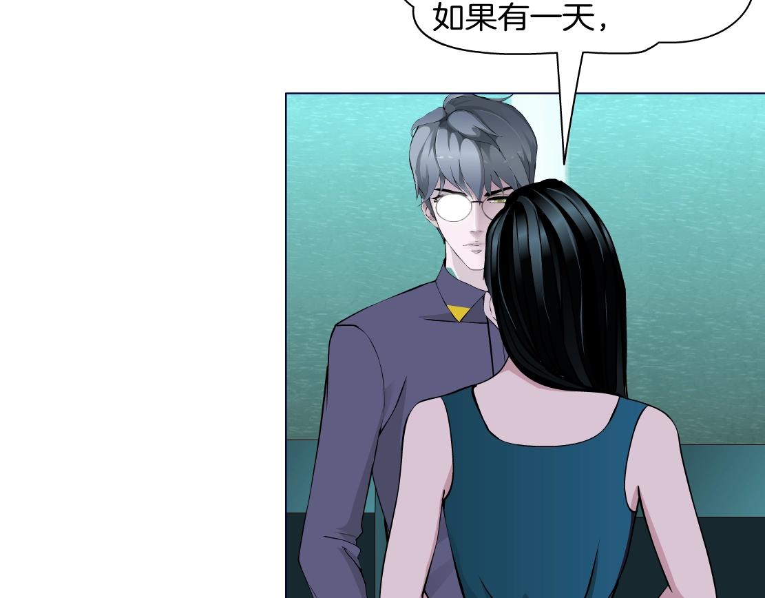 第39话 险中逃生(1/2)-第41话