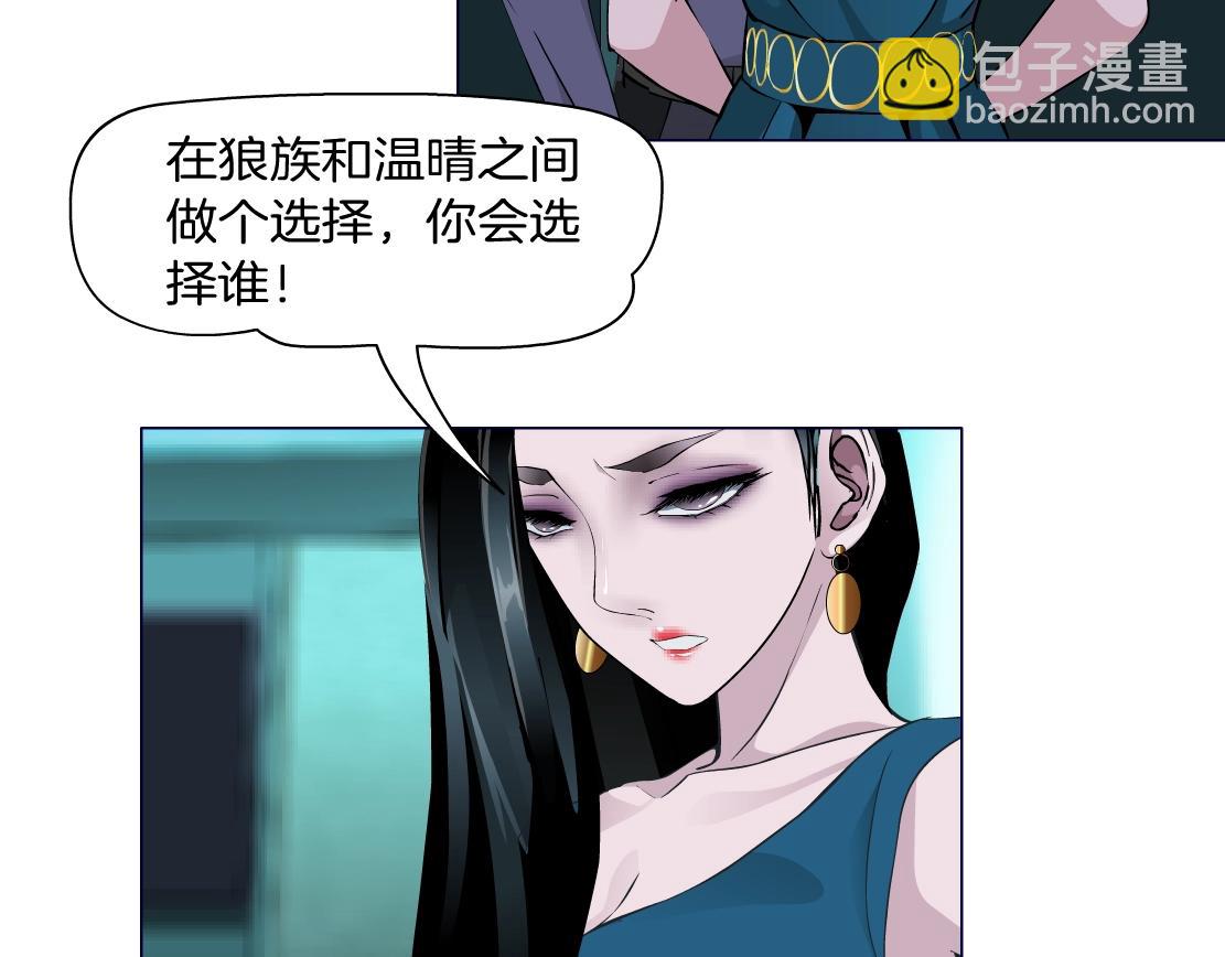 第39话 险中逃生(1/2)-第41话