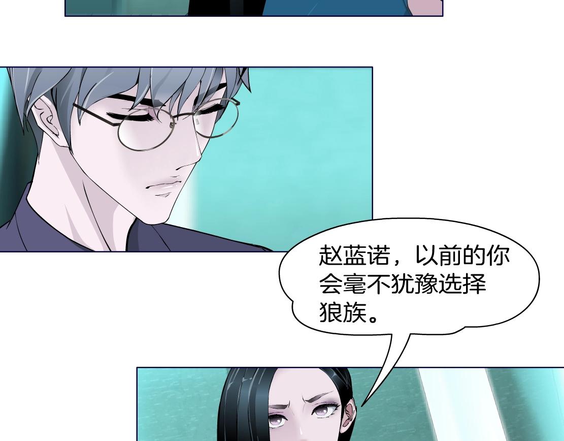 第39话 险中逃生(1/2)-第41话