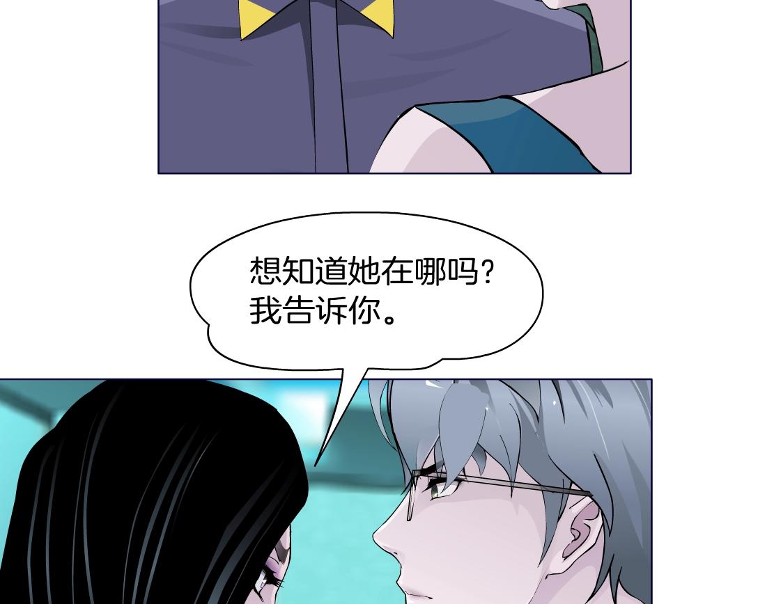 第39话 险中逃生(1/2)-第41话