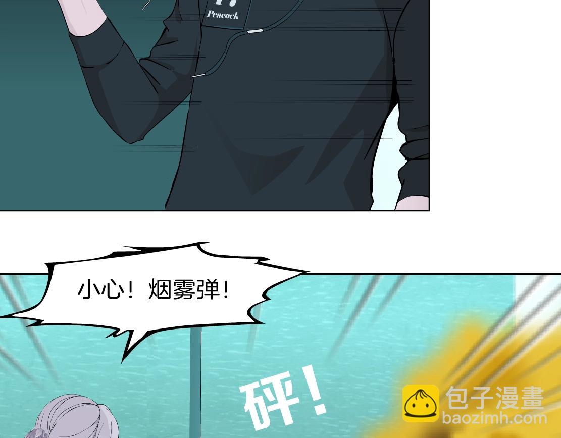 第39话 险中逃生(1/2)-第41话