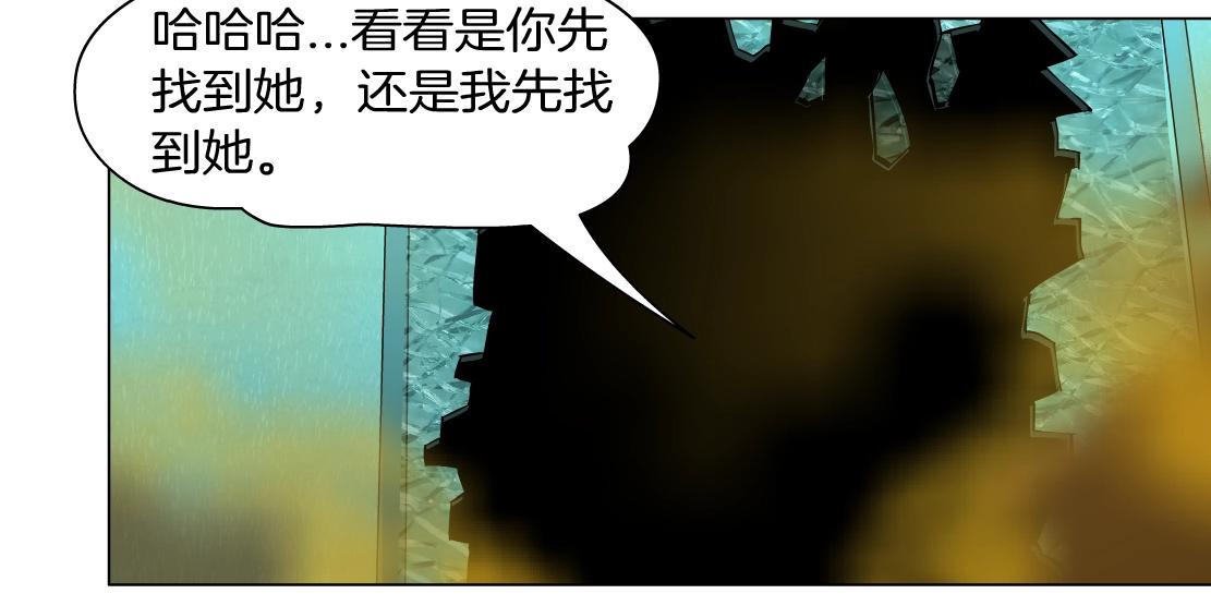 第39话 险中逃生(1/2)-第41话