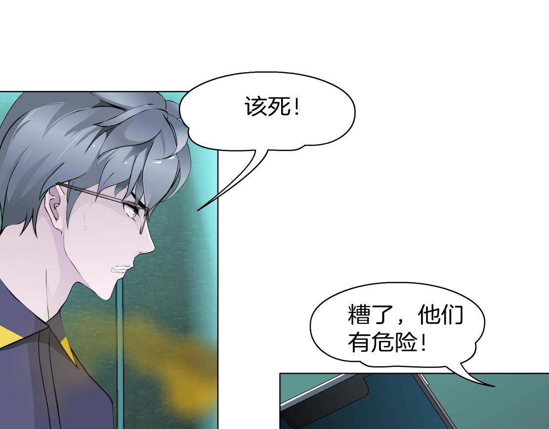 第39话 险中逃生(1/2)-第41话