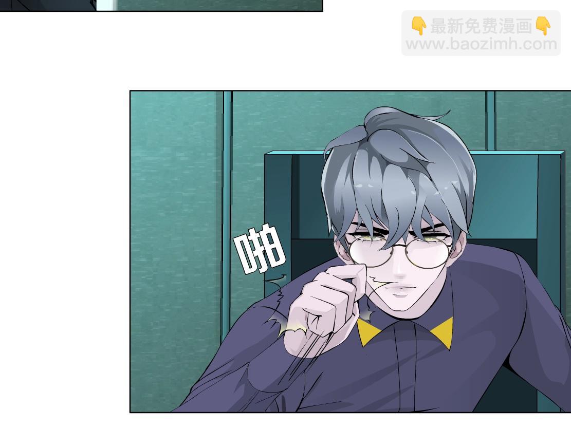 第39话 险中逃生(1/2)-第41话