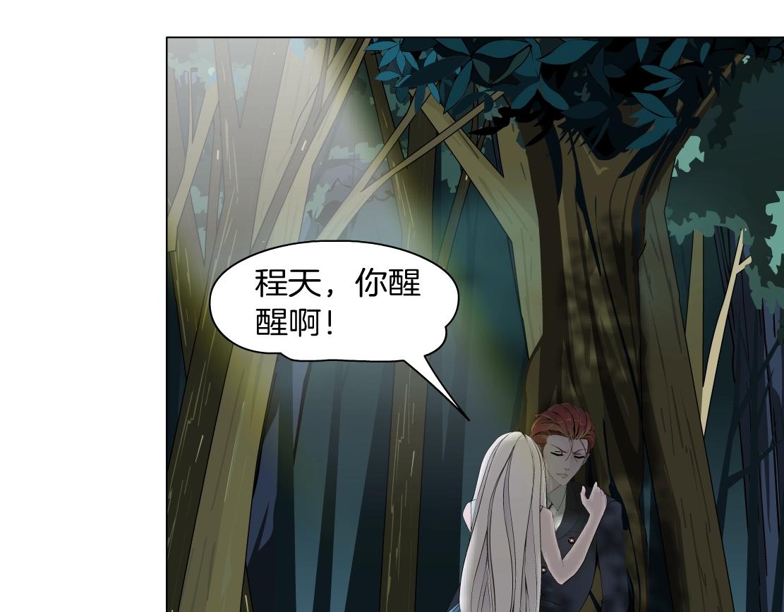 第39话 险中逃生(1/2)-第41话