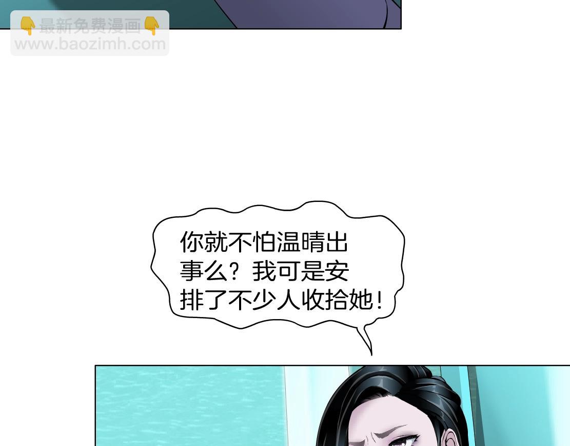 第39话 险中逃生(1/2)-第41话