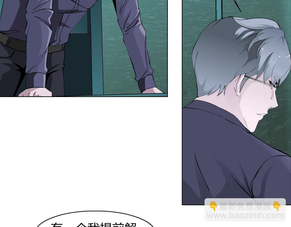 第39话 险中逃生(1/2)-第41话