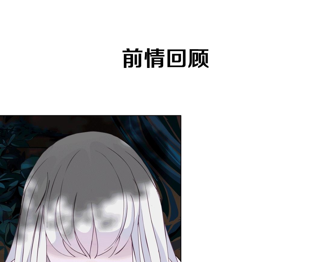 第41话 觉醒(1/2)-第43话