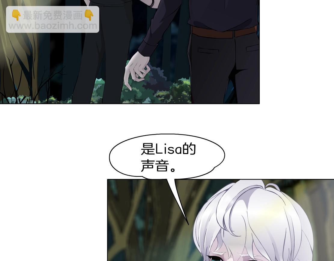 第41话 觉醒(1/2)-第43话