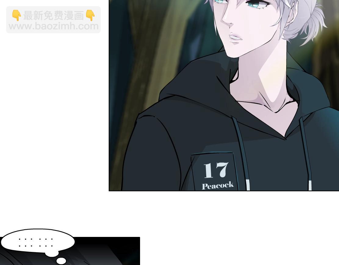 第41话 觉醒(1/2)-第43话