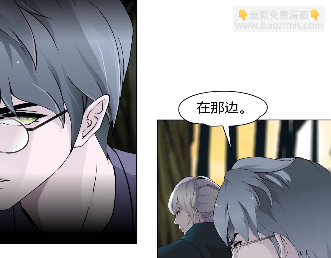 第41话 觉醒(1/2)-第43话