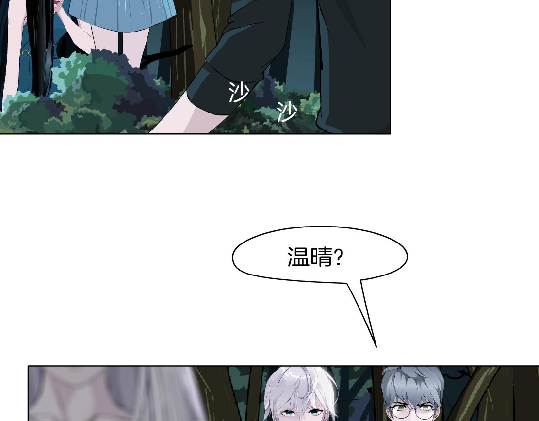 第41话 觉醒(1/2)-第43话