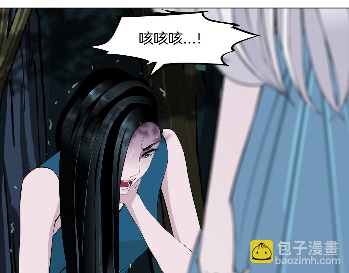 第41话 觉醒(1/2)-第43话