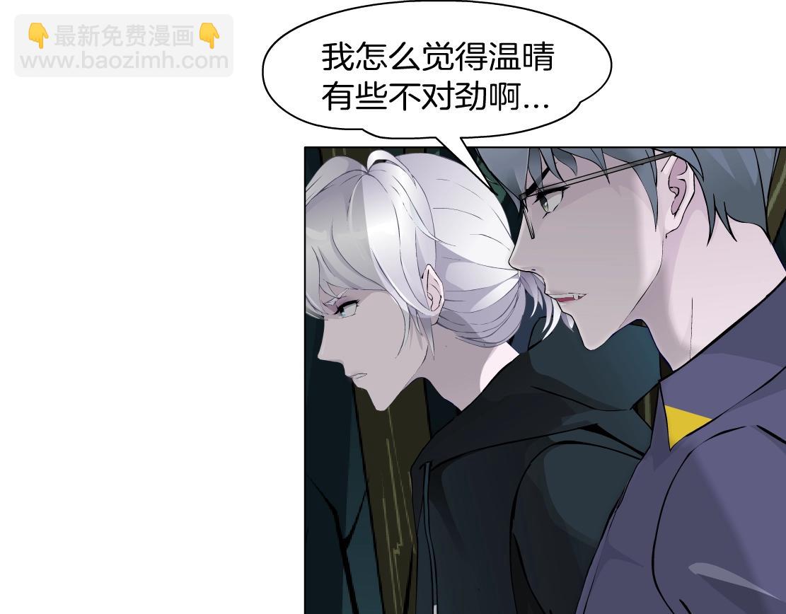 第41话 觉醒(1/2)-第43话