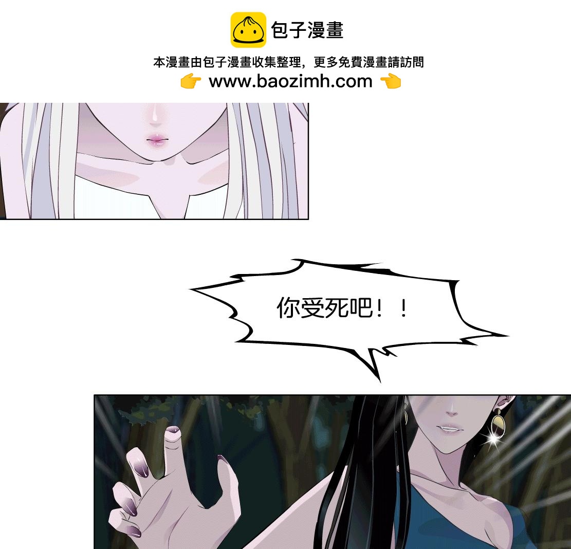 第41话 觉醒(1/2)-第43话