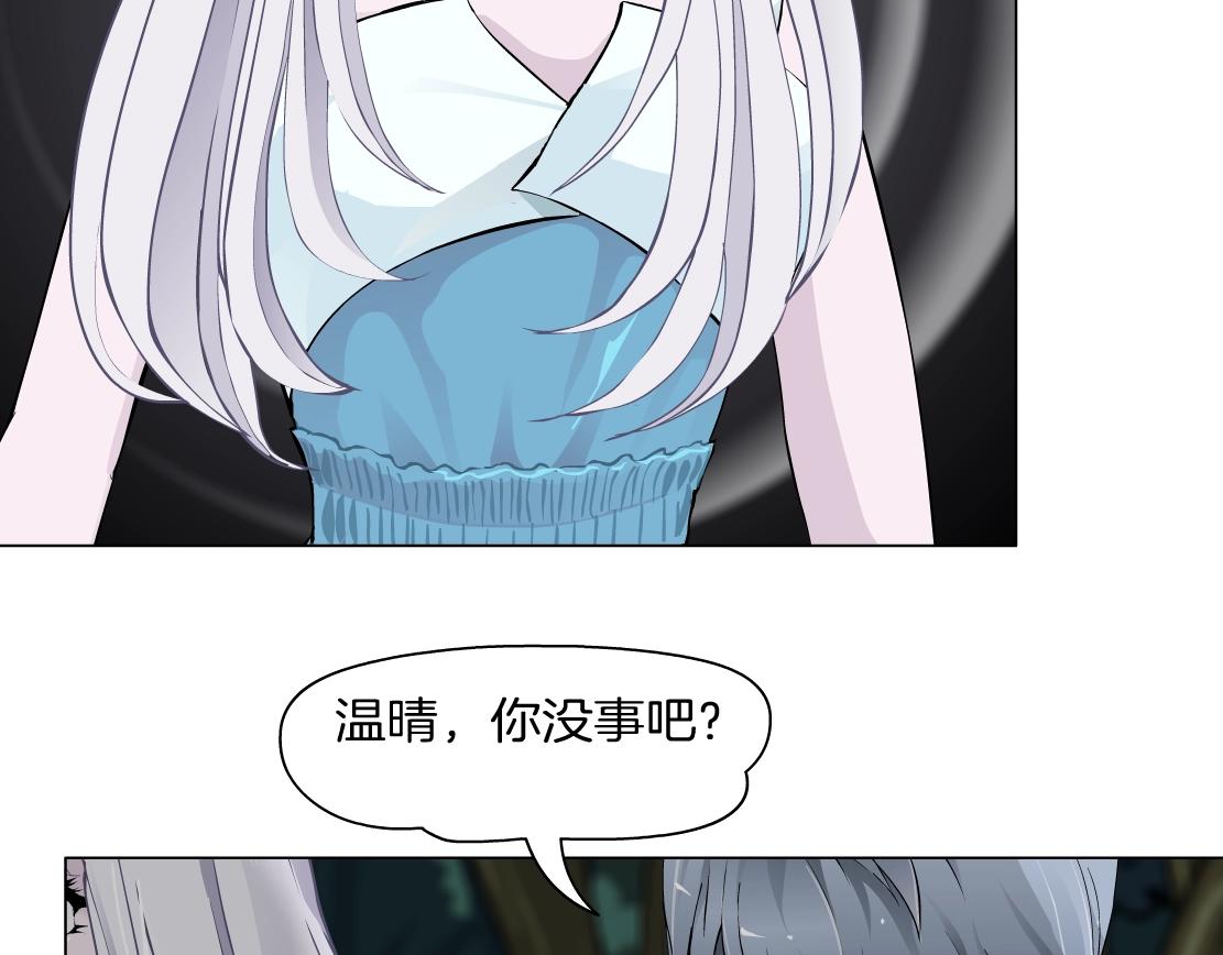 第41话 觉醒(1/2)-第43话