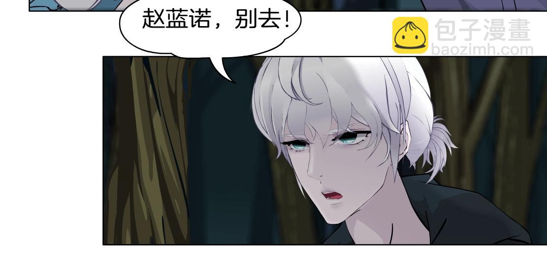 第41话 觉醒(1/2)-第43话