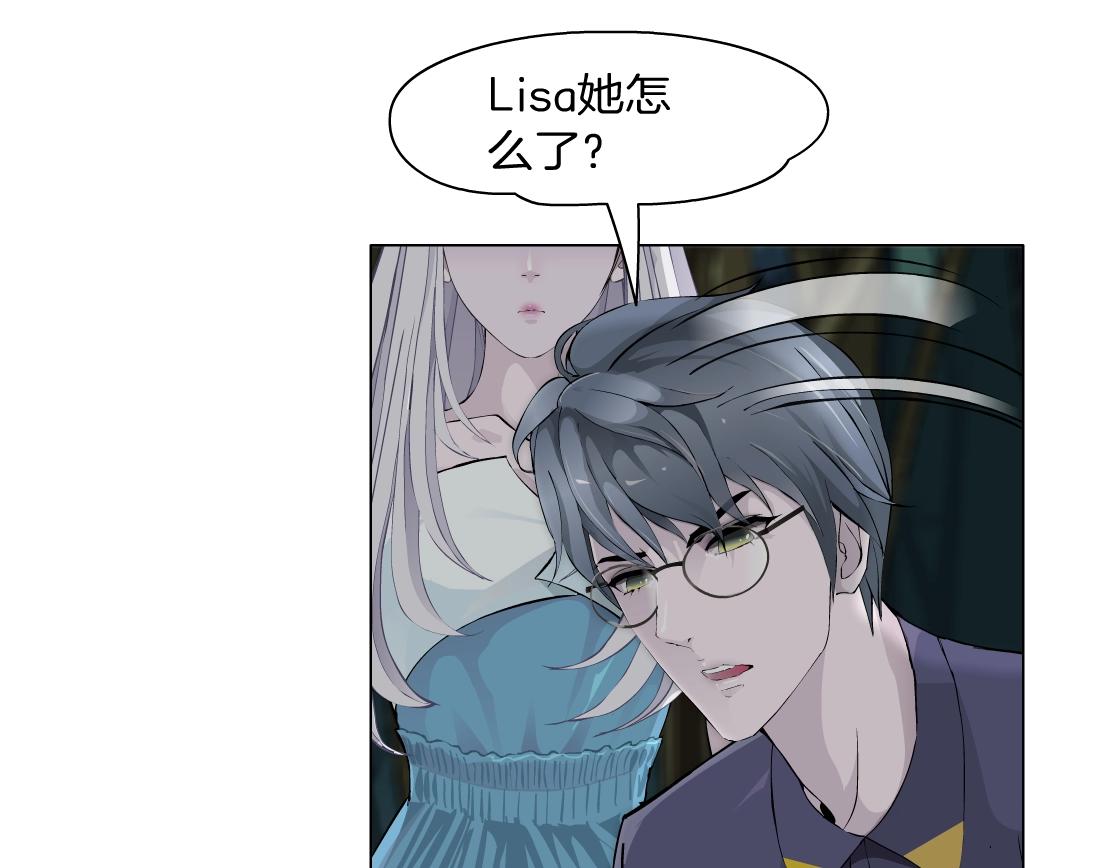 第41话 觉醒(1/2)-第43话