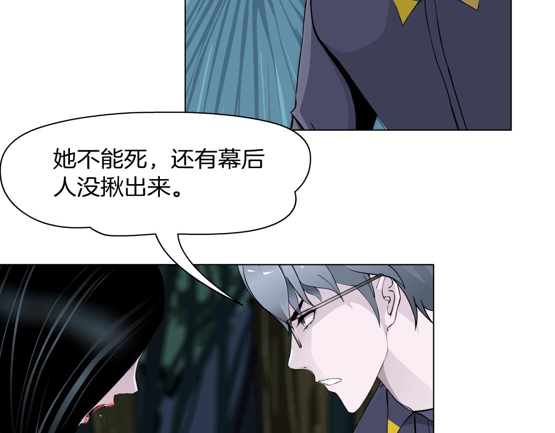 第41话 觉醒(1/2)-第43话