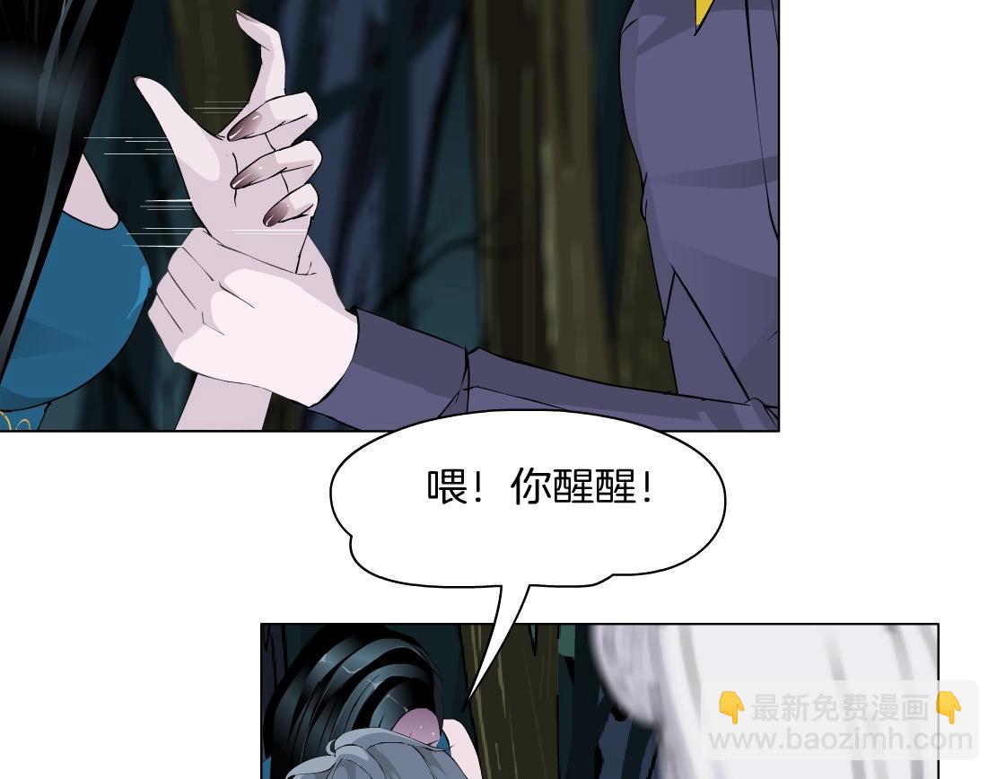 第41话 觉醒(1/2)-第43话