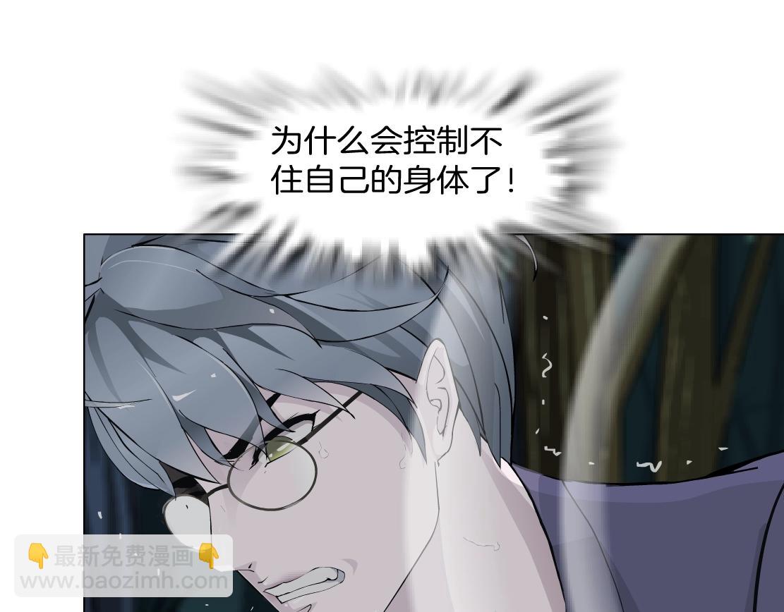 第41话 觉醒(1/2)-第43话