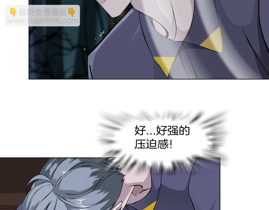 第41话 觉醒(1/2)-第43话