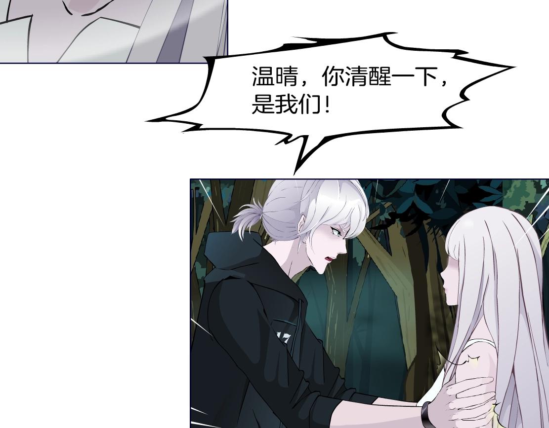 第41话 觉醒(1/2)-第43话