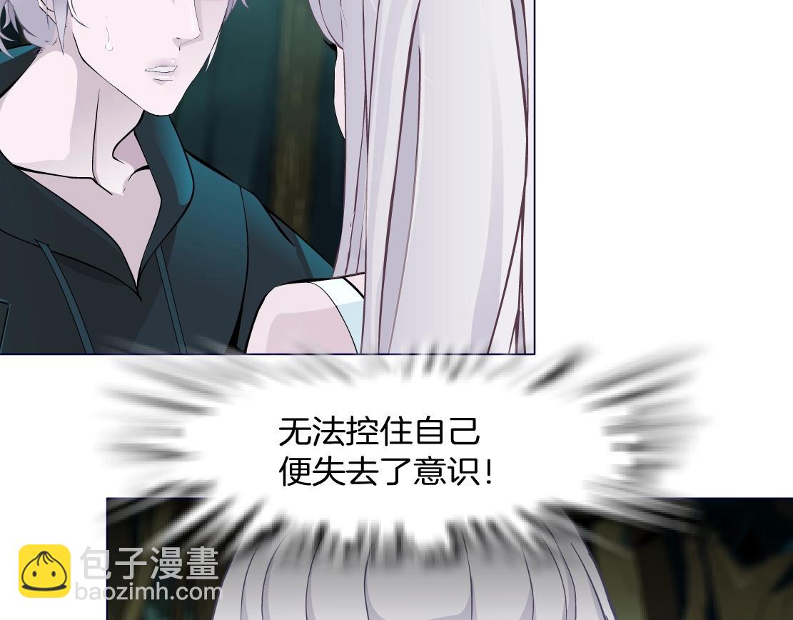 第41话 觉醒(1/2)-第43话