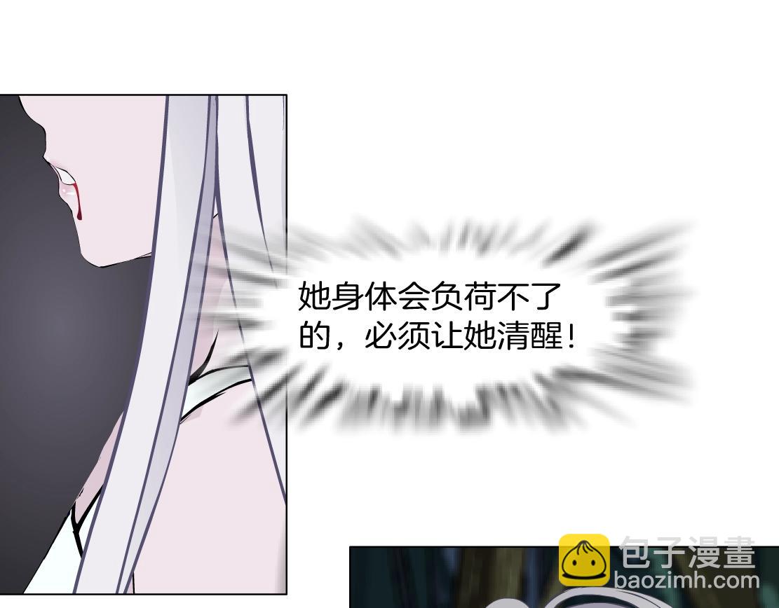 第41话 觉醒(1/2)-第43话